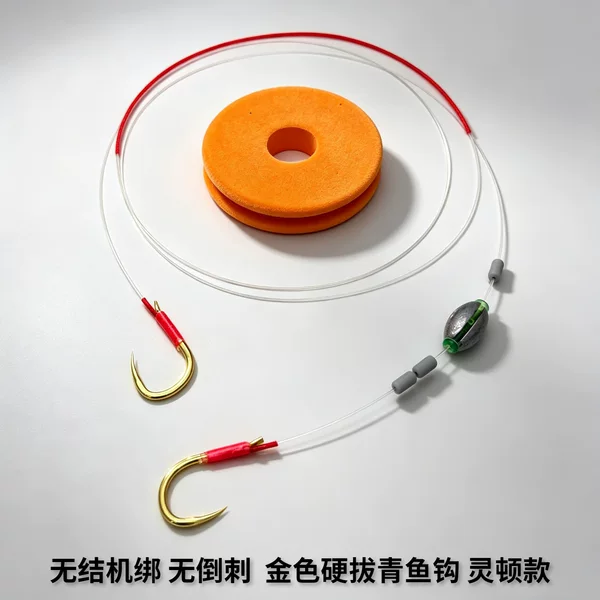 Barbless fishing line, knotless large-fish sub-line, double-hook finished product, lead-free line set for black pit trolling fishing of giant fish