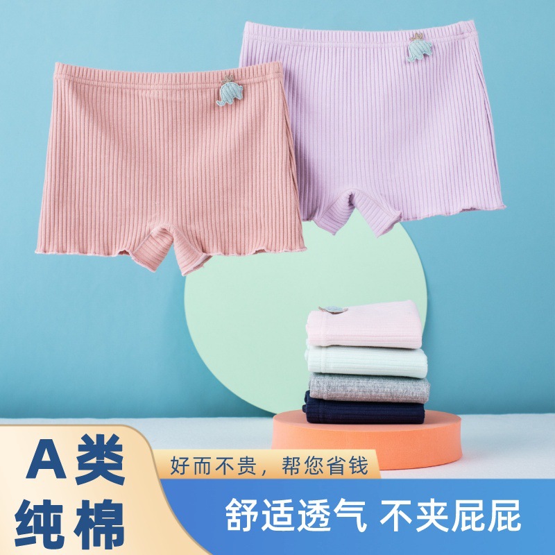 Girls' Cotton Leggings, Type a Safety Pants, Two-In-One Anti-Exposure Seamless Breathable Underwear for Older Children