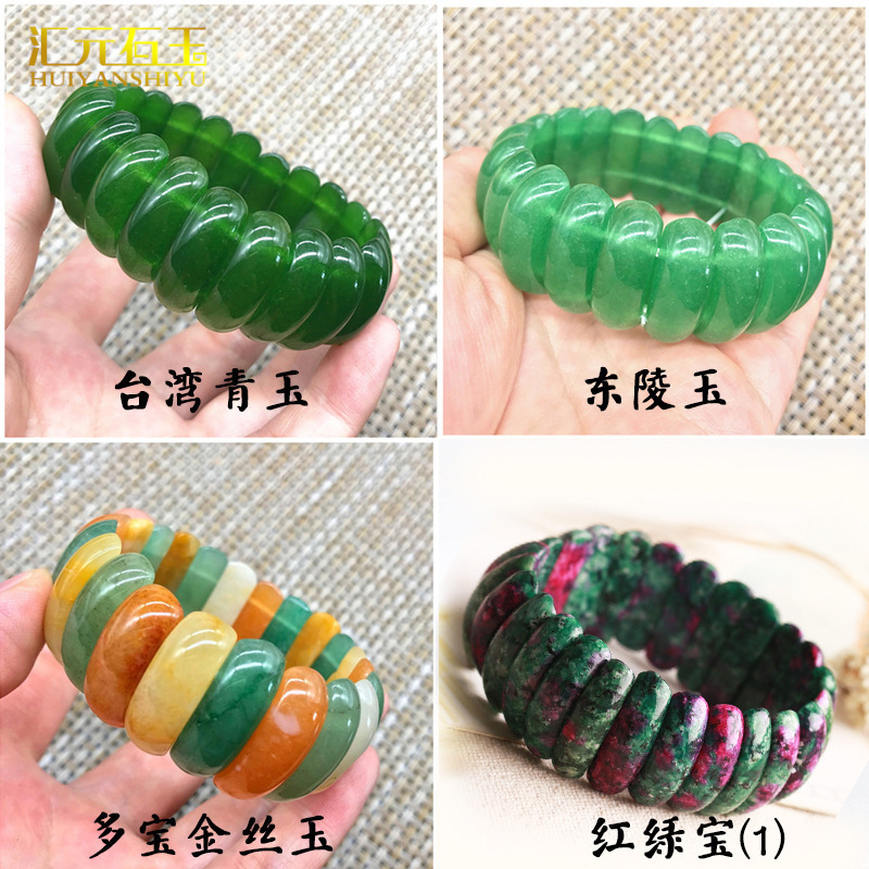 天然玉石玉器手排手串手鍊東陵玉瑪瑙金絲玉水晶多寶首飾直播貨源