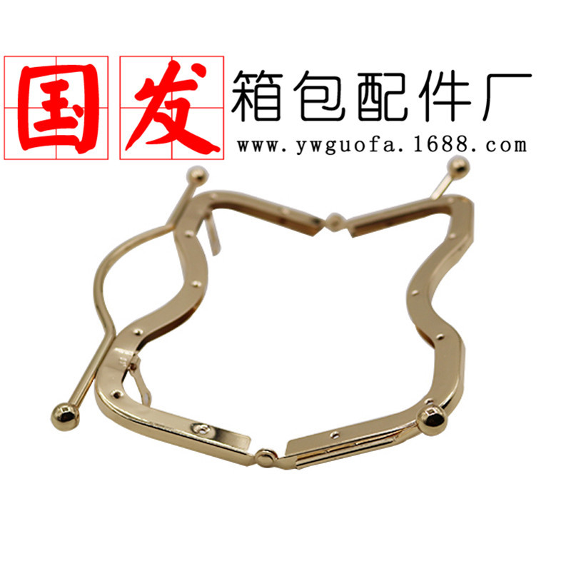 20.5CM brillante sin agujeros labios orificio de tornillo oro labio braza labio accesorios de maleta de gran tamaño hardware