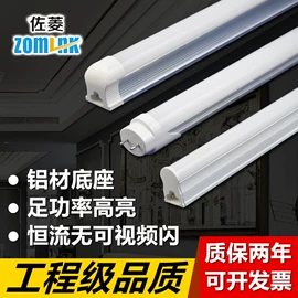 工矿灯;射灯;筒灯