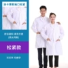 Polyester card thick cuffs are loose