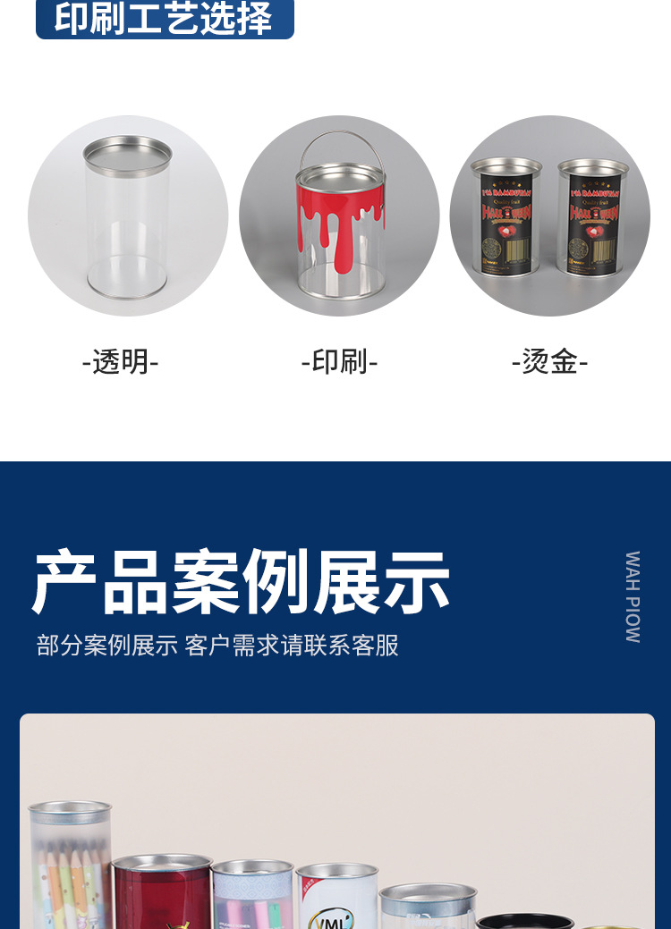 包装盒详情页_13