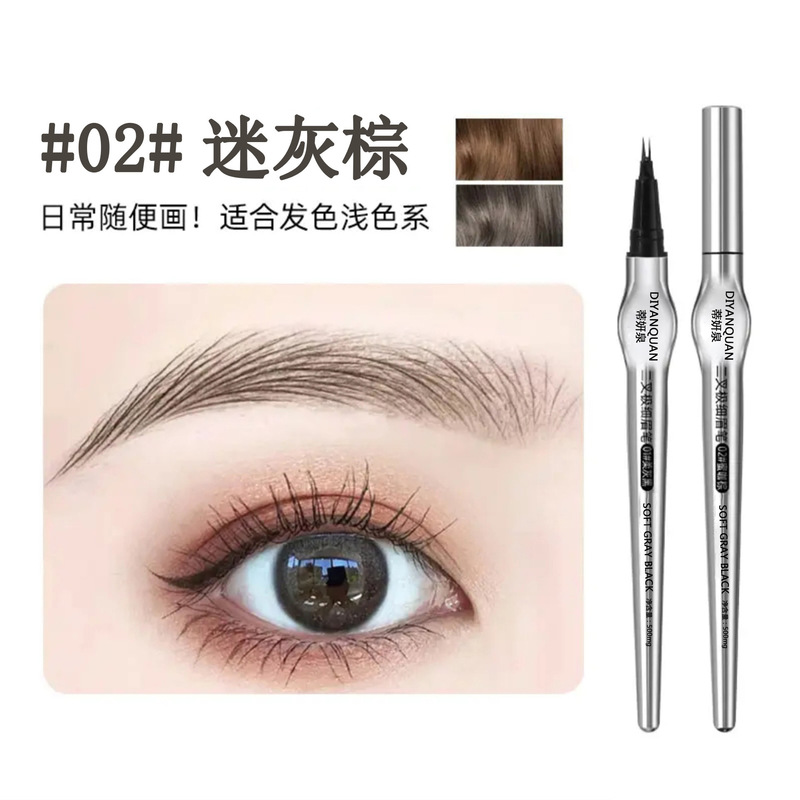 蒂研泉二叉定位眉笔持久防水耐汗不晕染立体野生眉速干耐蹭批发|undefined