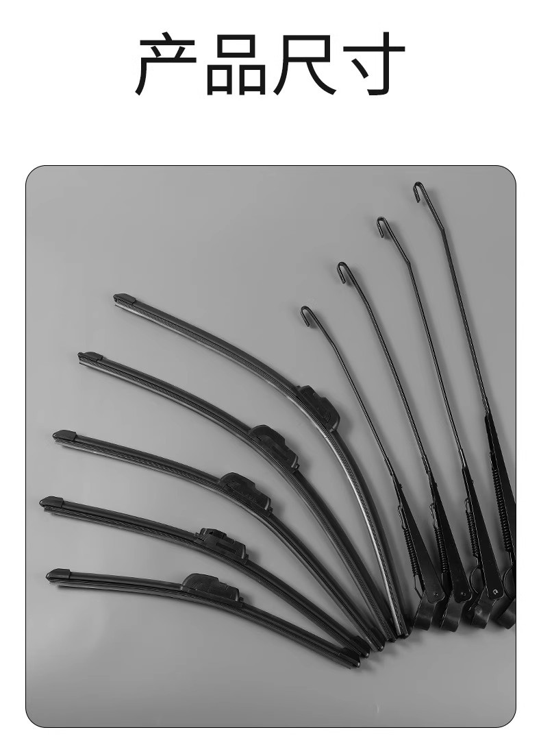 Universal Electric Tricycle Wiper Blades, Universal Electric Scooter Wiper Blades for the Elderly