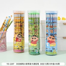 ͨкϞPСUPbƤ^UPͲb30֧bUPW