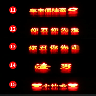 Brake light plate personalized creative Net red - no-11-15-please-note-number-model-year-when-placing-an-order