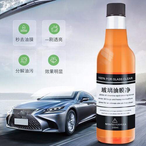 Oil film remover car front windshield cleaner oil film cleaner glass oil film net beauty maintenance
