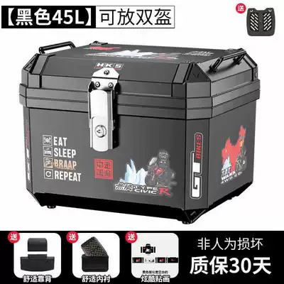 Motorcycle trunk Trunk, Scooter Large Universal - self-adhesive-sticker-45l-black-shock-absorbing-bottom-plate-lining-backrest-northwest-glacier-sticker