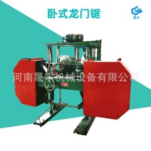 原木开料数控锯床 大板材自动推台锯 卧式自动木工龙门带锯机