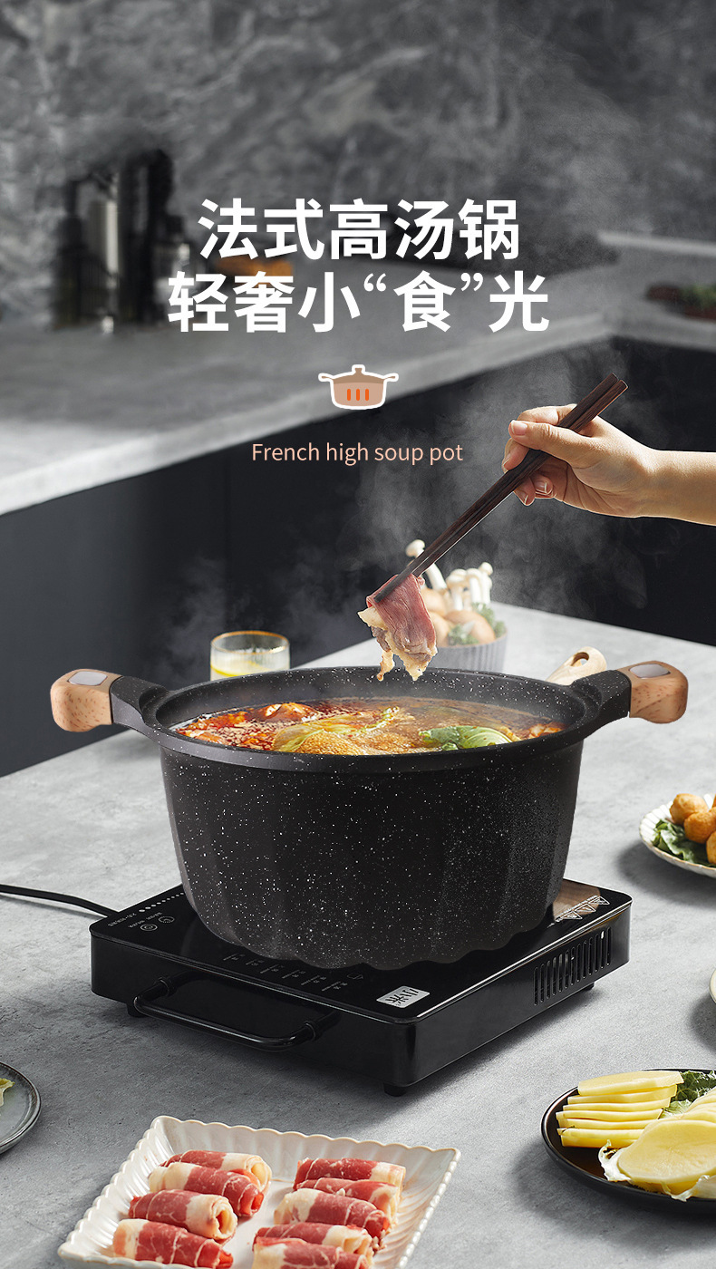 汤锅炒锅组合_04