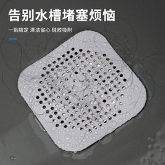 角型防臭器シリコンマット床漏れトイレ反味消臭口トイレ下水道防臭神器工場