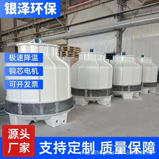 Glass fiber reinforced plastic cooling tower square cooling tower speed cooling circular cooling tower water circulation cooling cooling water tower