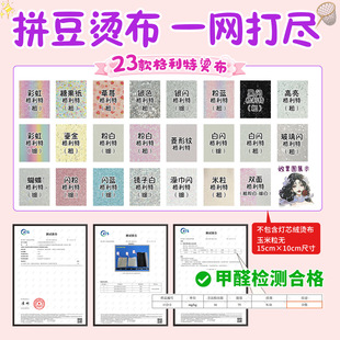 �����ز��ϲʺ�۰��W�۸����ؠC��10ɫ���b104ᔳ���ƴ���٠C��