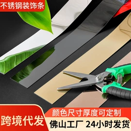 踢脚线、板;其他装饰线板;卫浴置物架