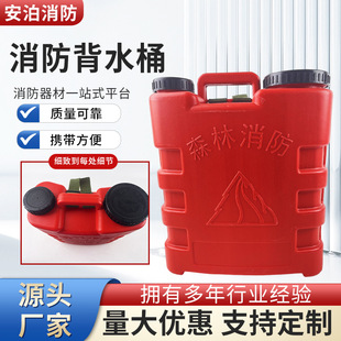 ɭ��������ˮͰ���������ʽ25L��ˮͰ�ֈ����ˮ�����ϱ�ˮͰ