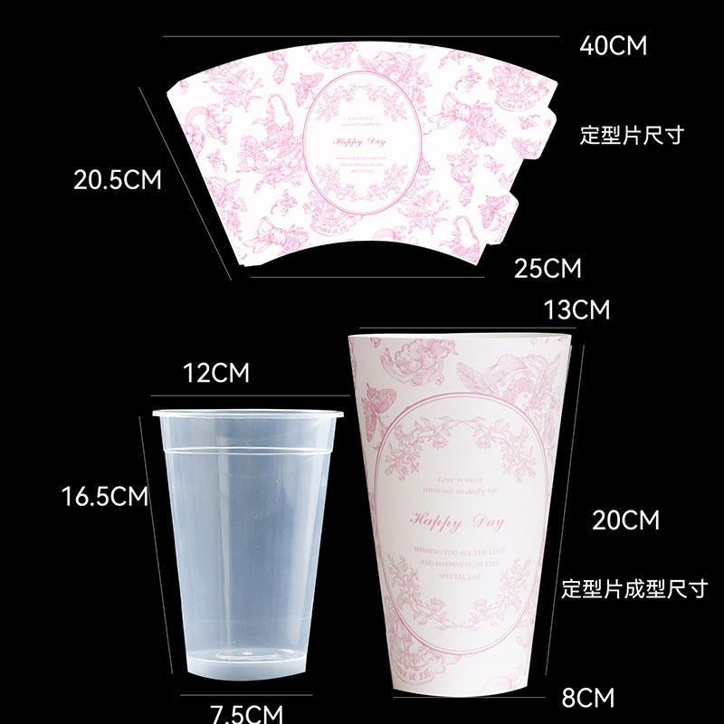 包花材料 爆款网红冰淇淋奶茶花束定型片甜筒造型包装纸花艺资材|undefined