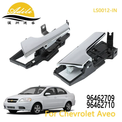 Chevrolet Lefeng AVEO G3 T250 daxili tutacaq 96462709 96462710