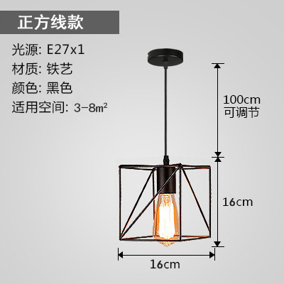 Araña de alambre de hierro retro, venta caliente transfronteriza, candelabro de restaurante de viento industrial, jaula de hierro pequeña creativa, candelabro de hierro forjado al por mayor