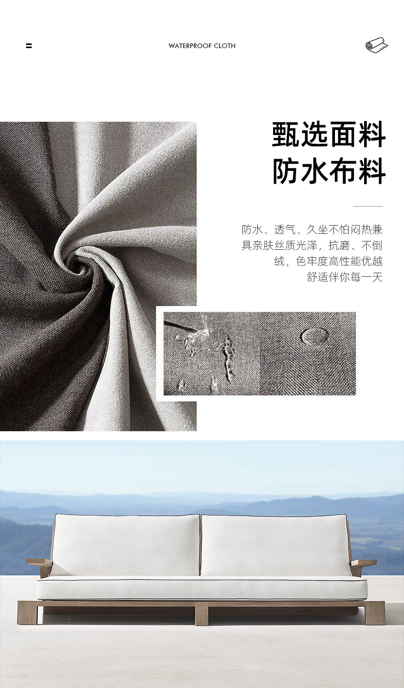 户外实木沙发_07.jpg