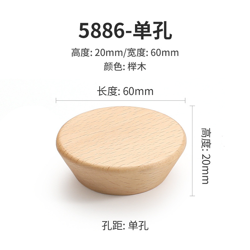 Tirador de madera estilo vintage para muebles