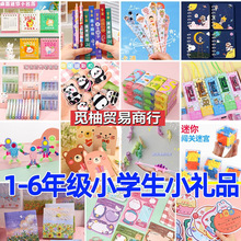 һ���꼉С�W�������С�YƷ��ͯ�Y����ľߌW����Ʒ�༉��Ʒ