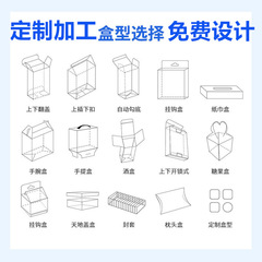 加工透明PVC包装箱 _ 玩具PET透明プラスチック包装箱プレゼントPPフロスト折り畳み箱カラー印刷ロゴ