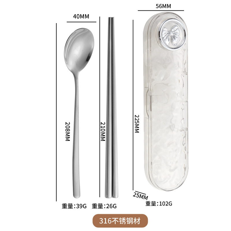 316ステンレス韓国式携帯食器三点セットフォークスプーン箸セット学生屋外水波紋収納ケース|undefined