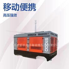 568志高ZEGAS100D空压机空压机 移动空压机 柴油螺杆空压机 压力2