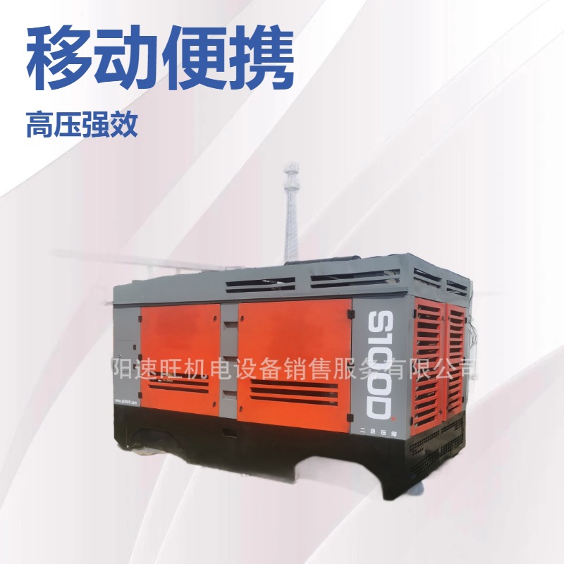 568志高ZEGAS100D空压机空压机 移动空压机 柴油螺杆空压机 压力2