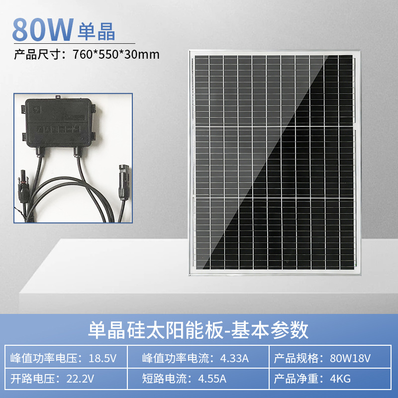 Солнечная панель Xinhao Solar 3W