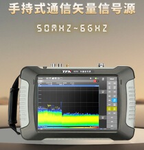 TFN RST6 �ֳ�ʽʸ����̖Դ ��̖�l���� 50MHz-6GHz