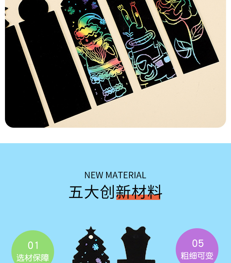 第1款套版详情_05