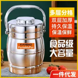 保鲜盒、饭盒;蒸锅;保温桶