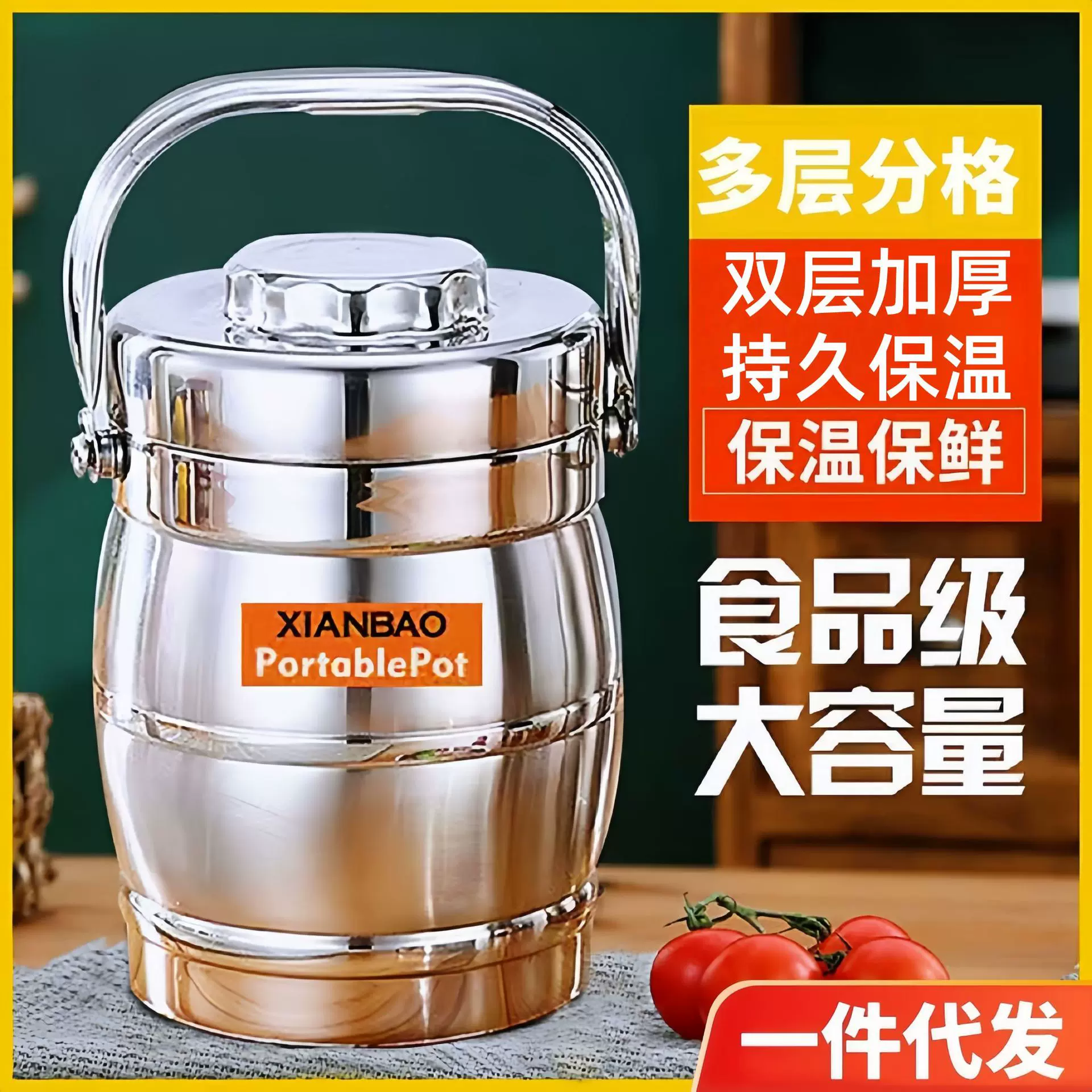 双层不锈钢保温饭桶3层带盖保温饭桶大容量提锅学生上班族便当盒