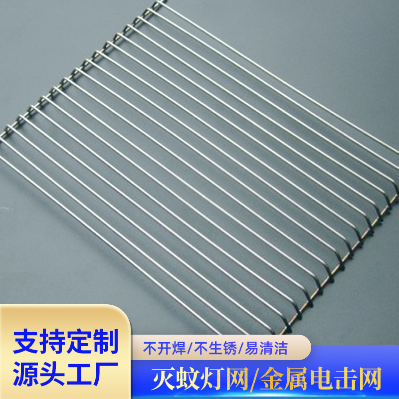 驱蚊器捕蚊灯灭蚊灯平网曲网 电蚊灯高压电击网灭蚊器网片护网