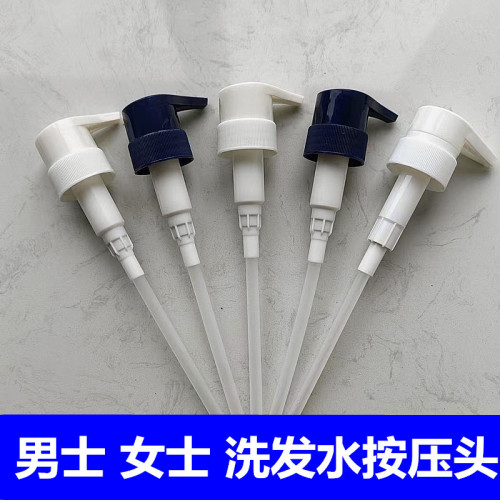 Original Shampoo Pressurized Hair Conditioner Universal 500ml/750ml Replacement Set White Blue 33-Tooth Pump Head