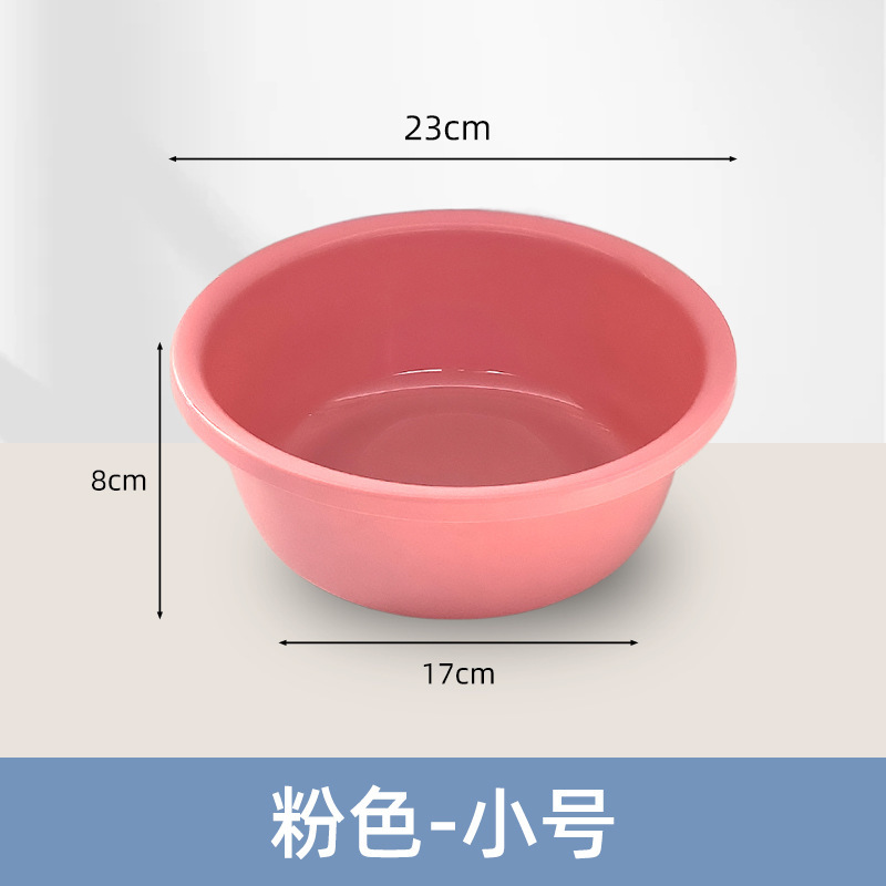 洗面器厚みのある洗面器家庭用食器洗い洗面器プラスチック製の大きな洗面器赤ちゃん深めの手洗い学生寮の洗面器|undefined
