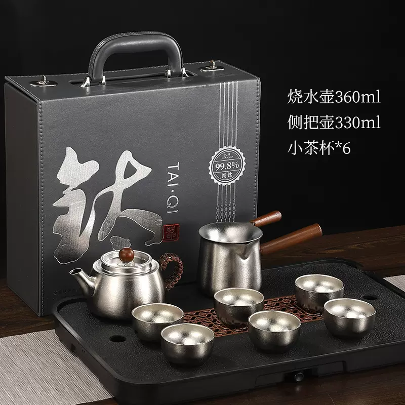 纯钛茶壶功夫茶具家用泡茶壶户外露营抑菌保鲜水壶高档轻奢领导礼
