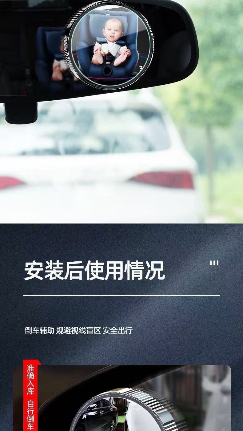 Car Reversing Small Round Mirror Rearview Mirror Auxiliary Mirror High-Definition Reflective Blind Spot Mirror 360-Degree Blind Spot Artifact Suction Cup Type