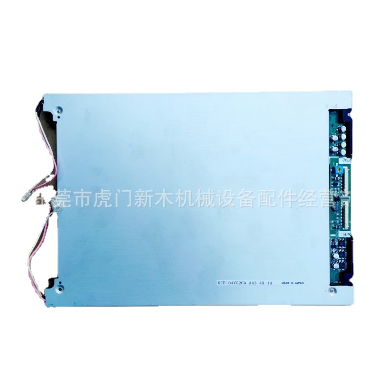 KCB104YG2CA-G43-1Y-14显示屏 富士 思达注塑机电脑屏