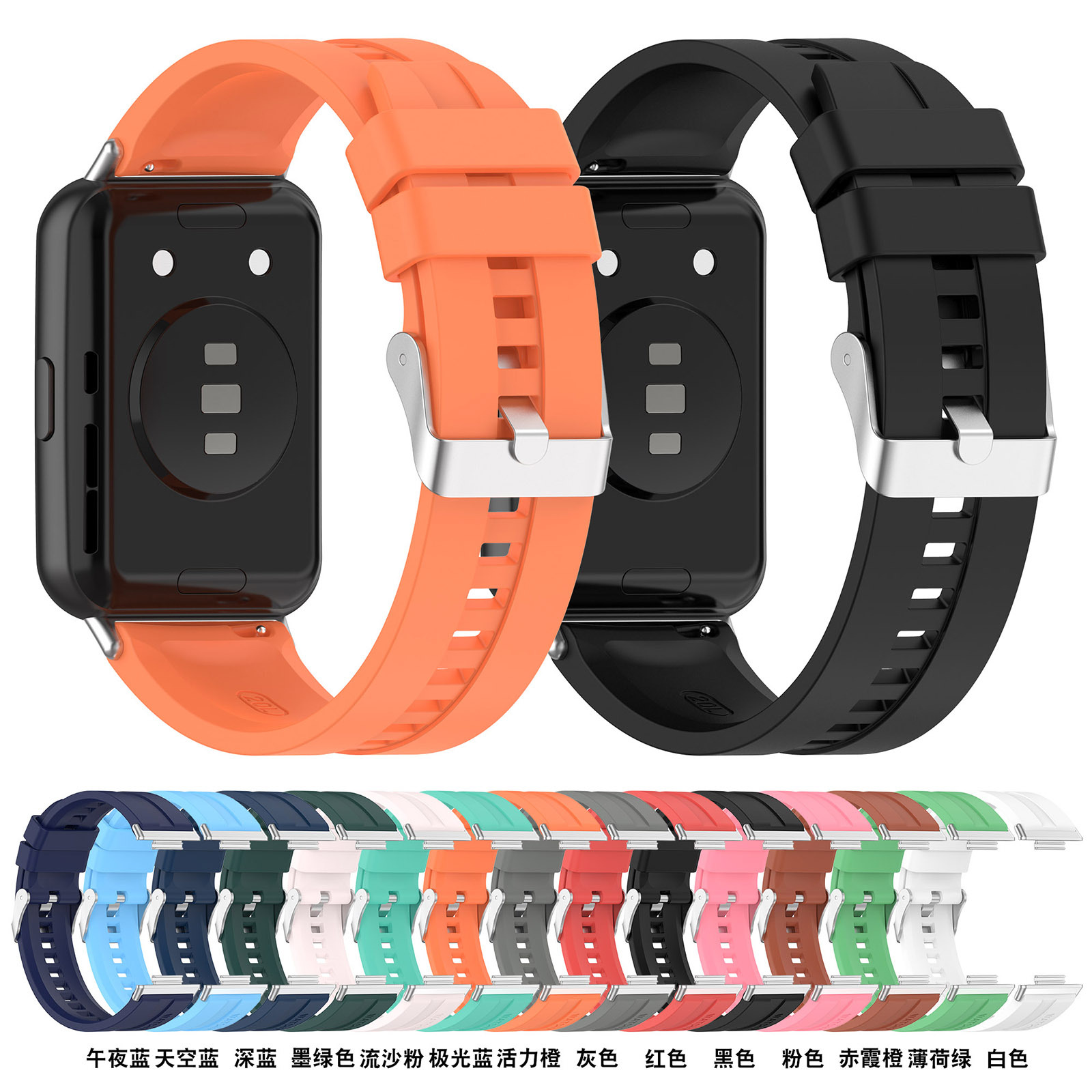 For Huawei watch fit2 silicone strap Fit2 tire texture smart watch replacement wristband spot