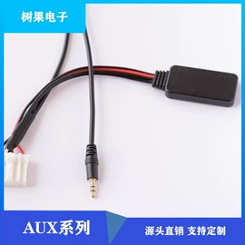 蓝牙模块;音视频线;连接器