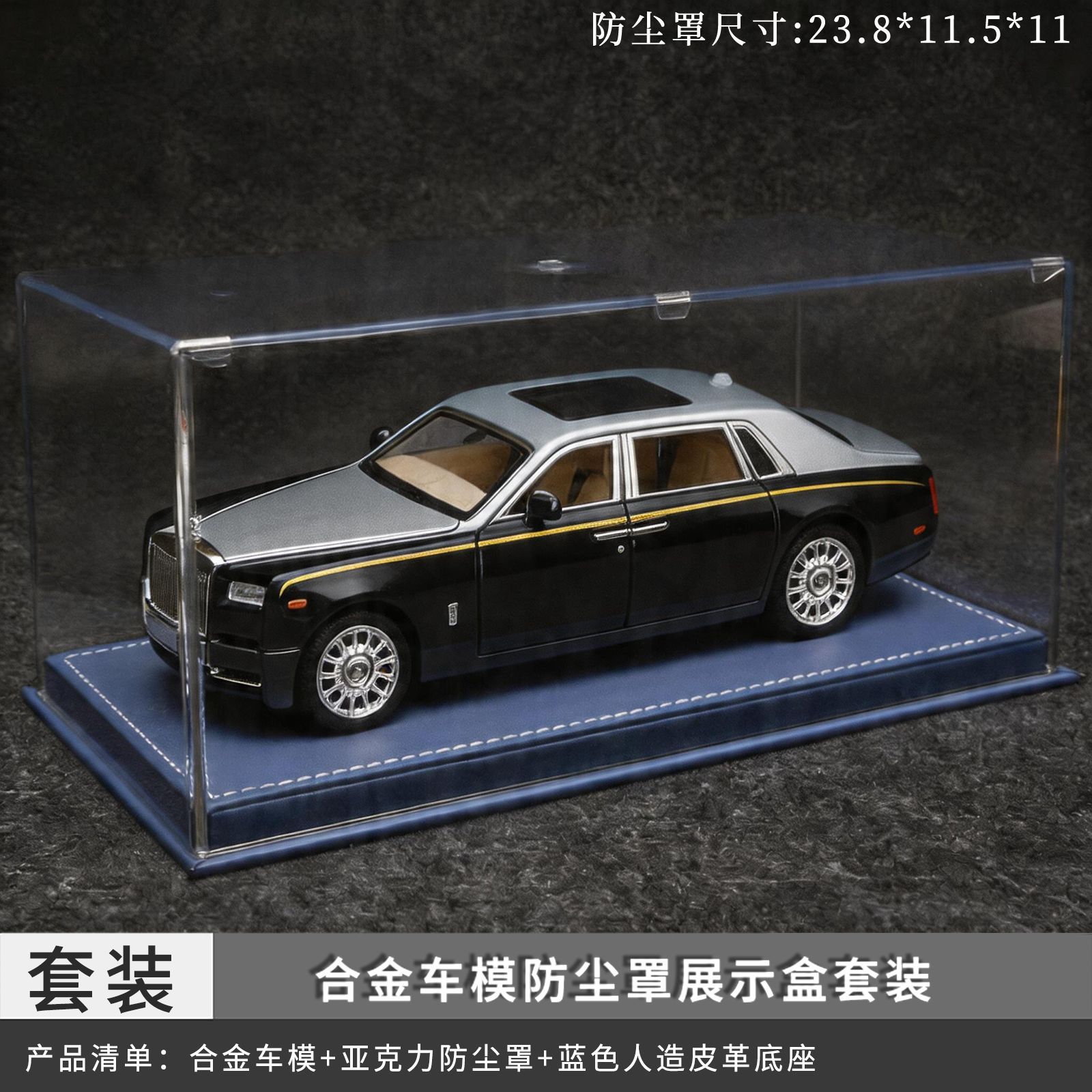 1: 24 Conjunto de cubierta de polvo azul Phantom - Plata