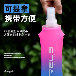 ๑Outdoor Running Portable Soft Water Bottle Marathon Sports Water Cup Anti-Fall Silicone Foldable Water Bag