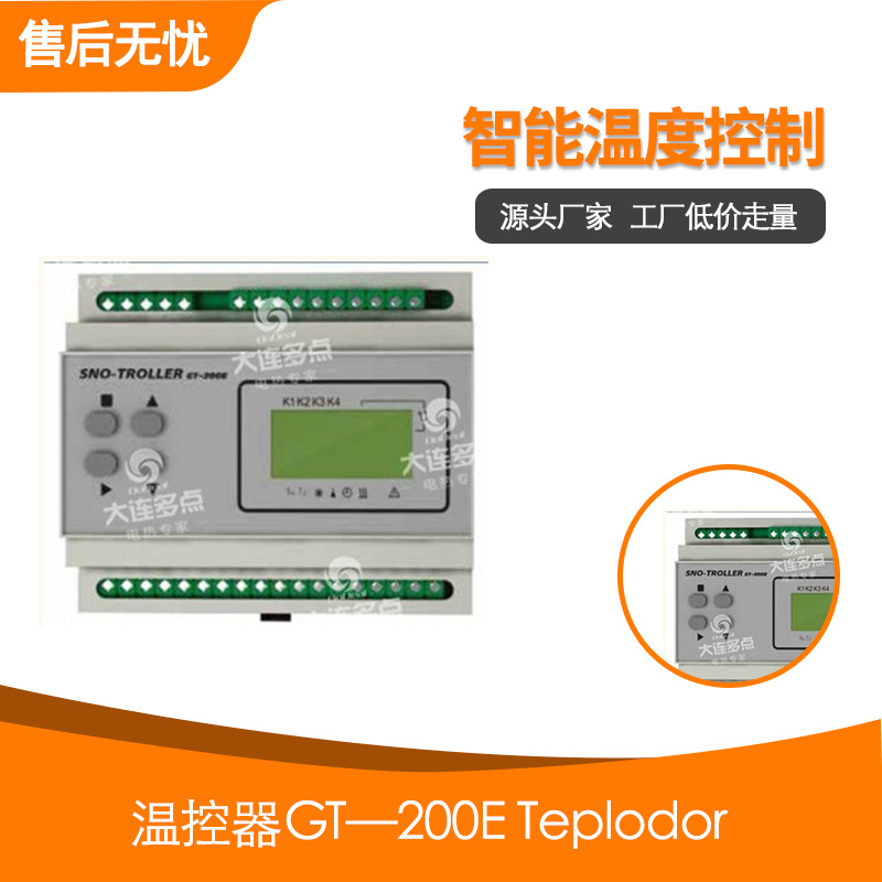 �¿���GT&mdash;200E Teplodor