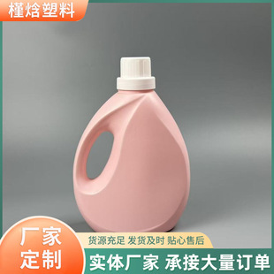 ���N������ɫϴ��Һhdpe��Ͱ�Ӻ�ƾ�Һ�w���bƿ�ջ�ƿ�V�ڴ�����
