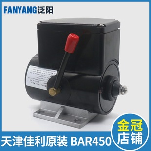 Tianjin Jiali Elevator Escalator Additional Brake BRA450 Applicable to Xizi Otissen
