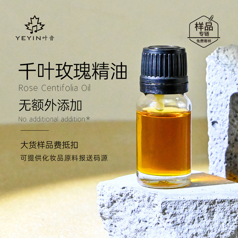 植物10ml片方精油原料卸売りラベンダー薔薇甘いオレンジ茶樹艾草香薫スキンケア芳治療院|undefined