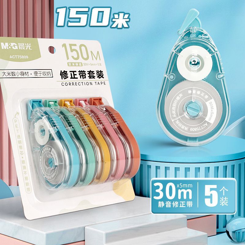 Morning MG suave no es fácil de romper la correa asequible crema silenciosa correa de corrección de gran capacidad para los estudiantes con la modificación de la resistencia a la caída